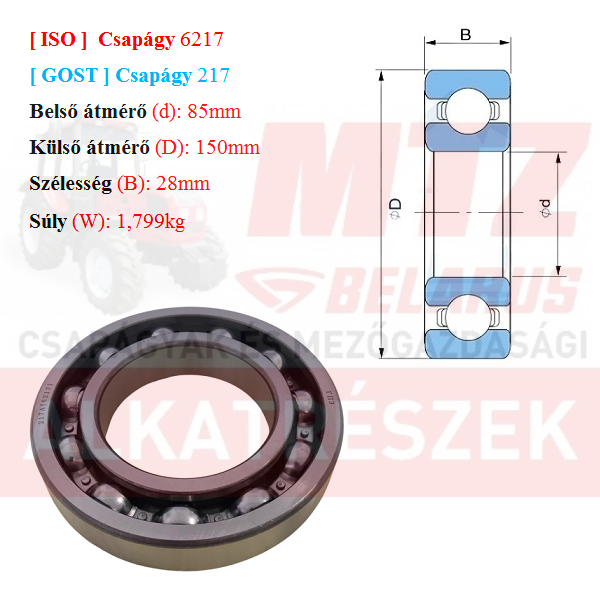 Csapágy 6217 GPZгпз-36 